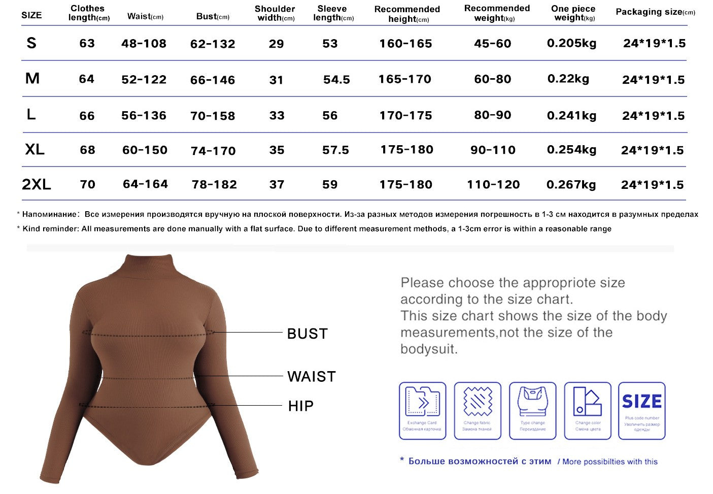 JIYUE Women's High-Neck Bodysuit Long Sleeve Turtleneck