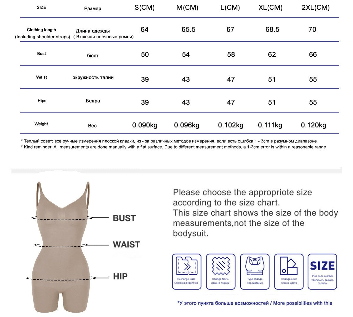 JIYUE Women's Shapewear Bodysuit - Tummy Control & Butt Lift - Reinforced Version