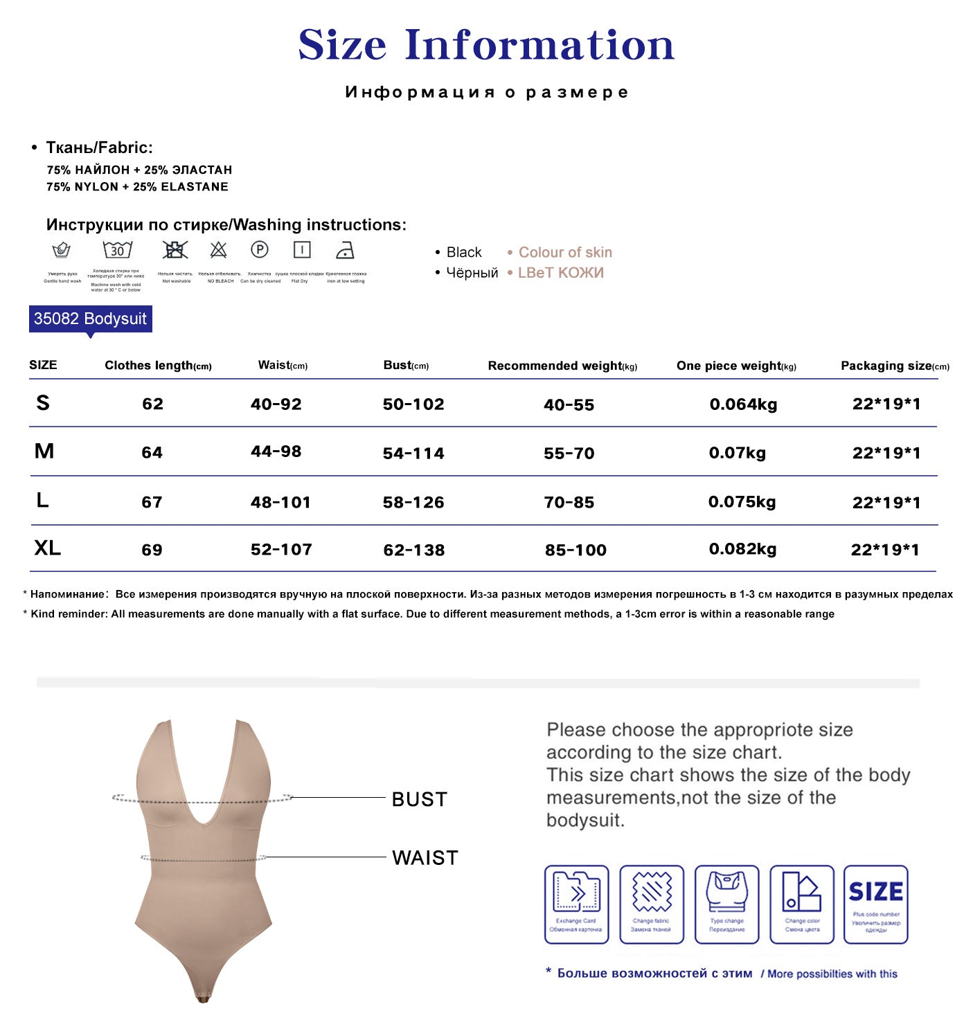 JIYUE Firm Control Waist Training Bodysuit – 2-in-1 Halterneck & Vest, Seamless Tummy Shapewear