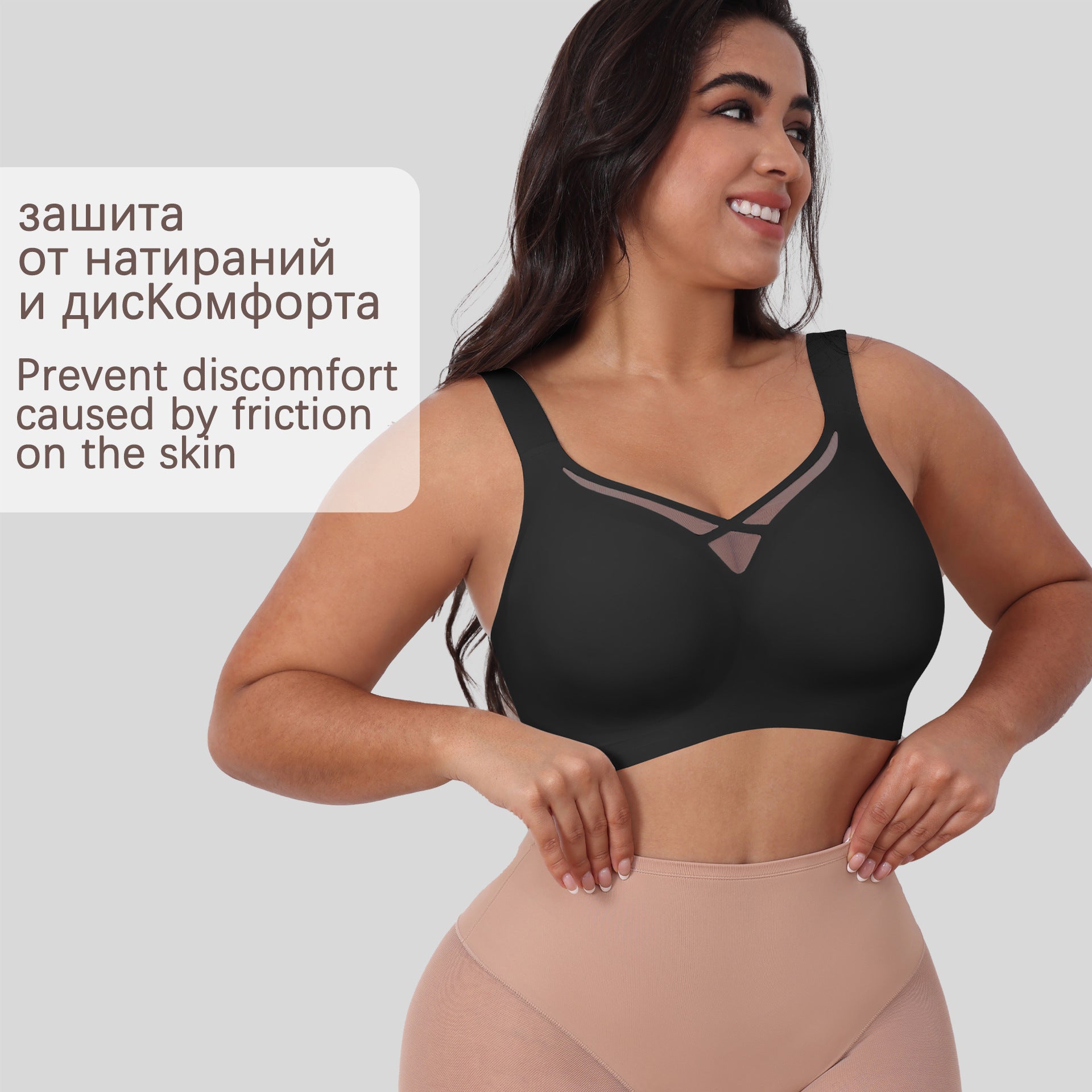 JIYUE Supportive T-Shirt Bra for Plus Size, Wireless & Seamless