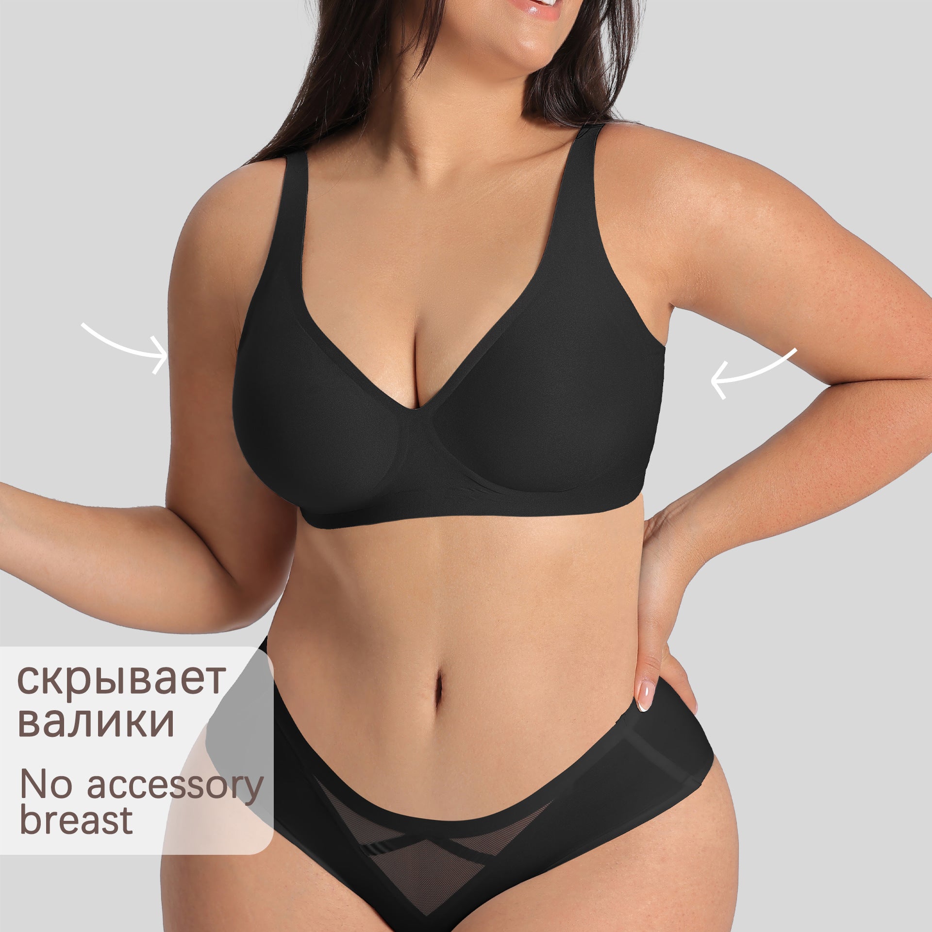 Seamless & Plus Size Bras for Big Bust | Ultra-Comfort Wireless Support