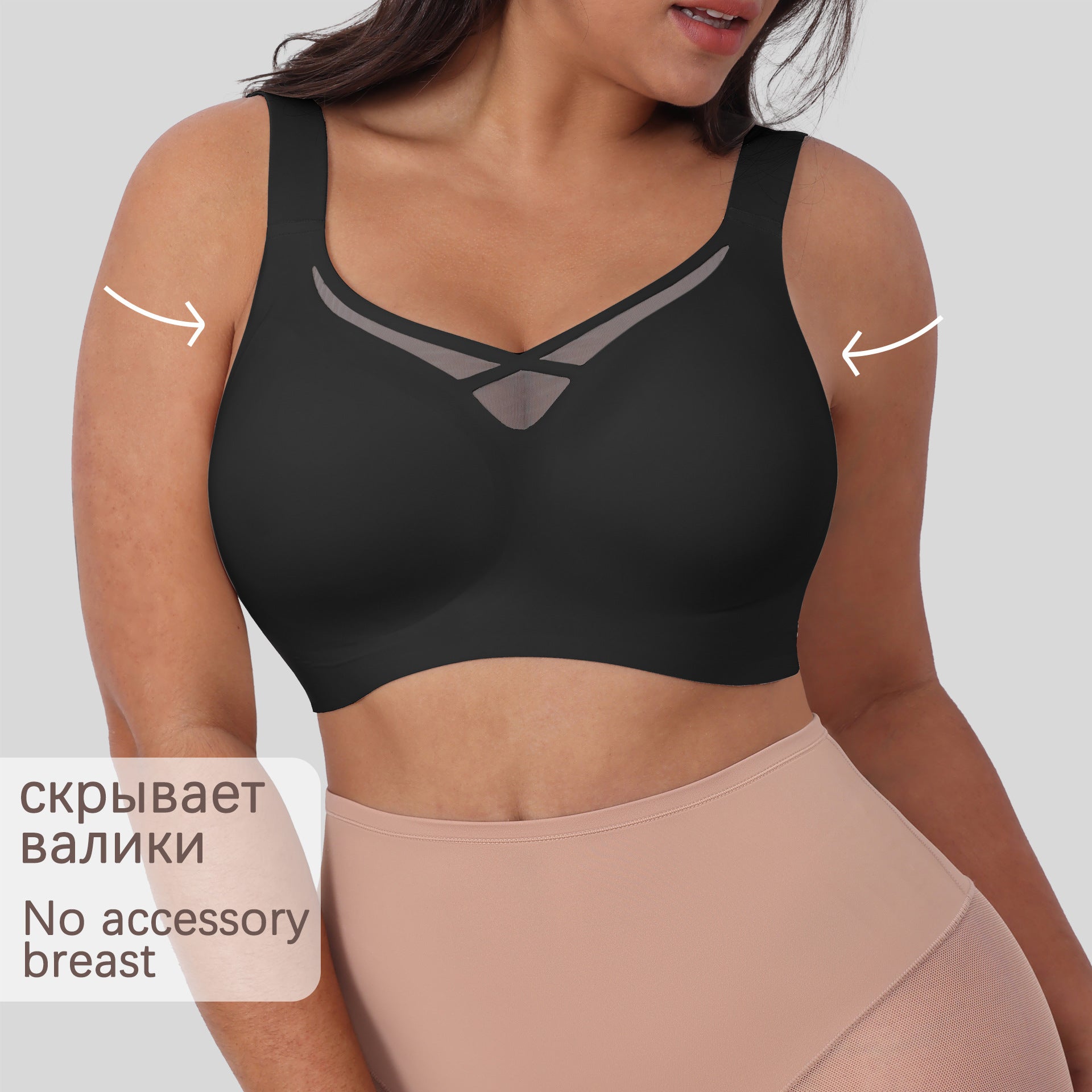 JIYUE Supportive T-Shirt Bra for Plus Size, Wireless & Seamless