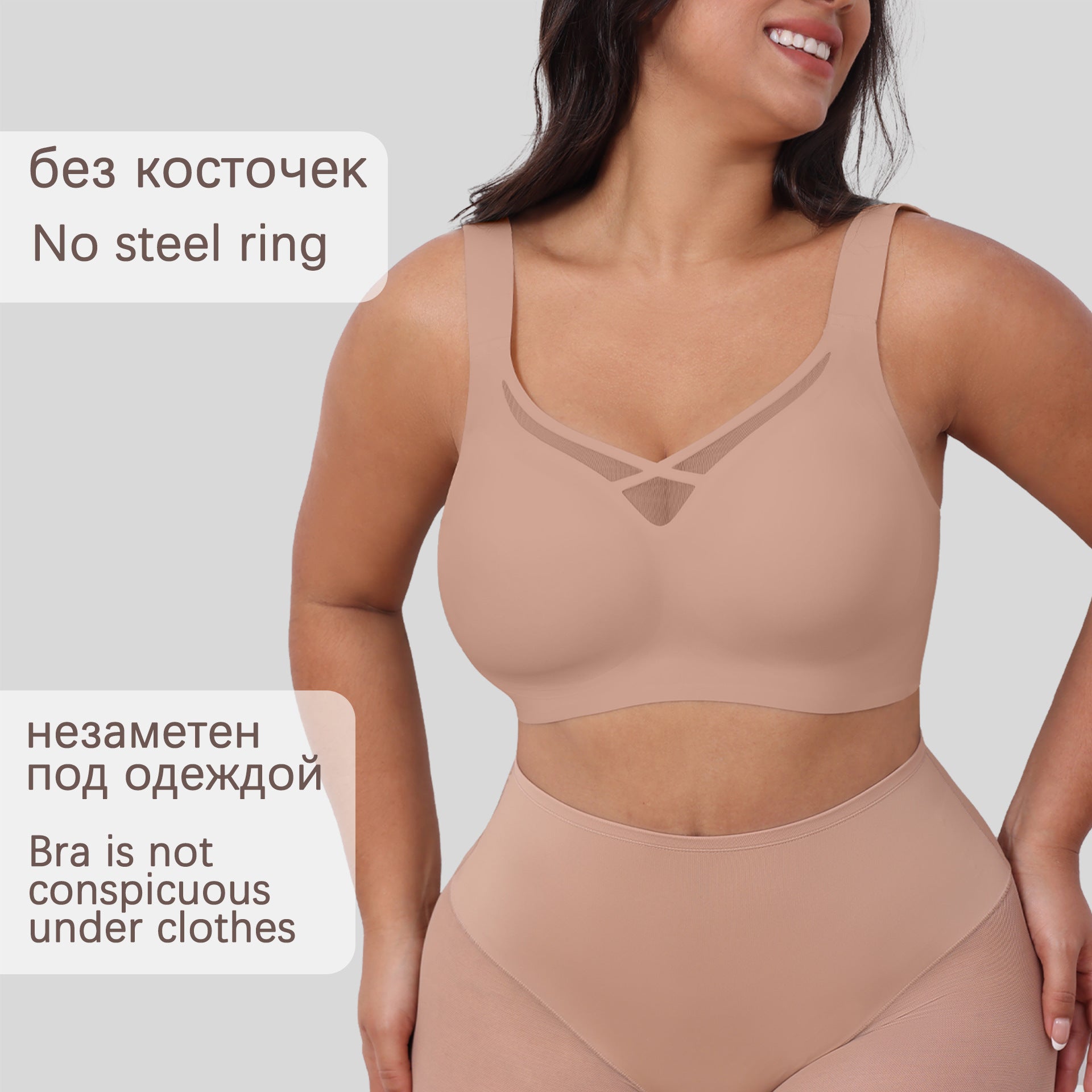 JIYUE Supportive T-Shirt Bra for Plus Size, Wireless & Seamless