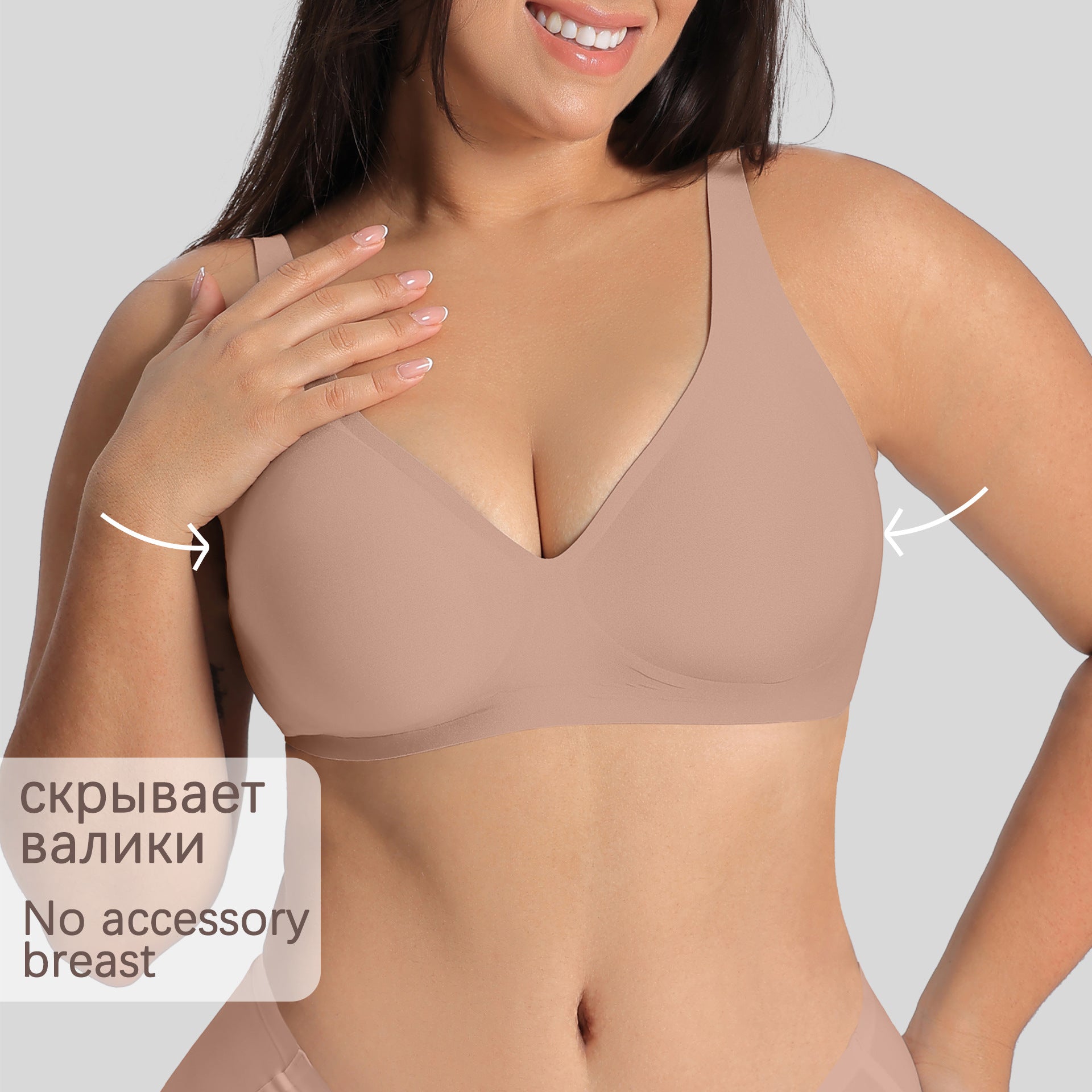 Seamless & Plus Size Bras for Big Bust | Ultra-Comfort Wireless Support