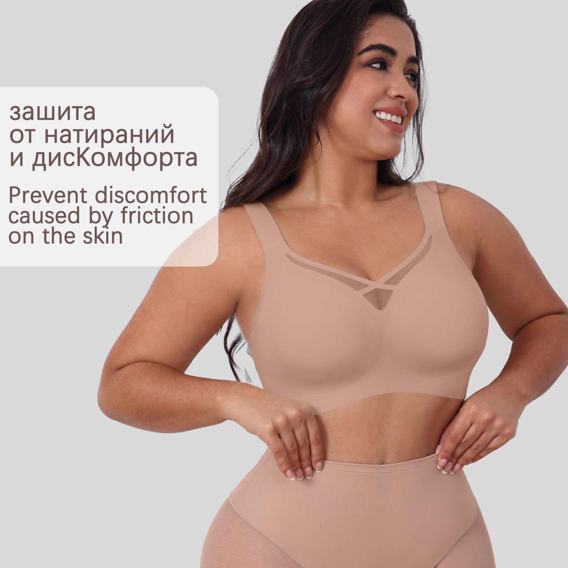 JIYUE Supportive T-Shirt Bra for Plus Size, Wireless & Seamless