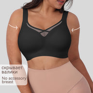 JIYUE Supportive T-Shirt Bra for Plus Size, Wireless & Seamless