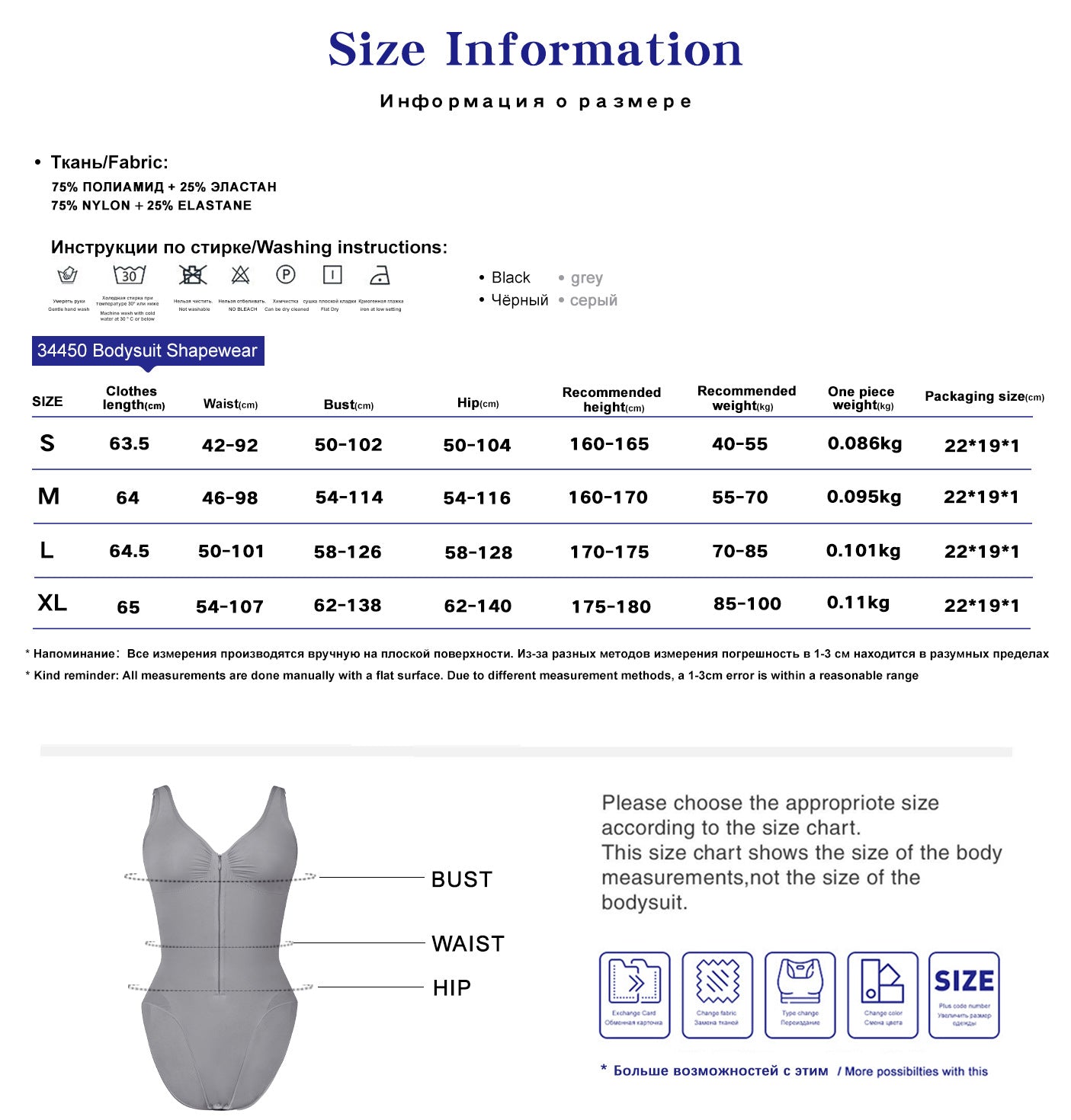 JIYUE Women's Firm Tummy Control Bodysuit | Waist Cinching with Straps & Open Back